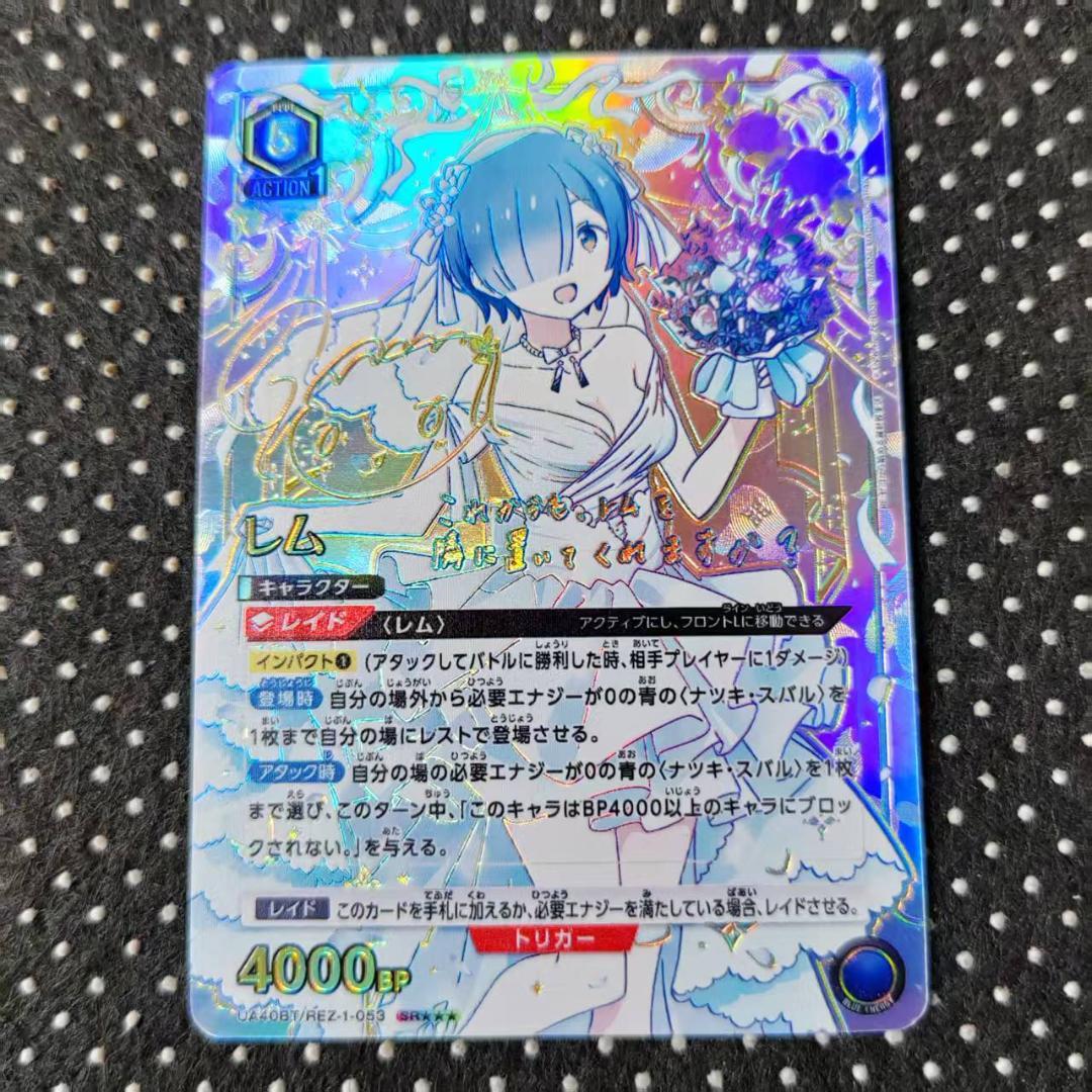 ユニオンアリーナ ToLOVEる 赤色 SR・R・U・C 各4枚セット UNION ARENA