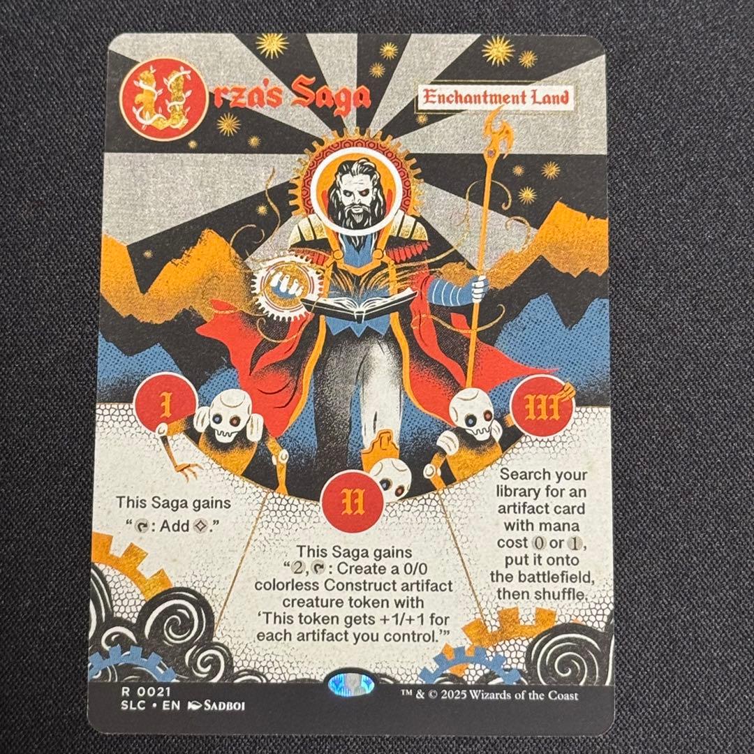 ZK専用 Secret Lair 《ウルザの物語/Urza's Saga》 MTG Secret Lair