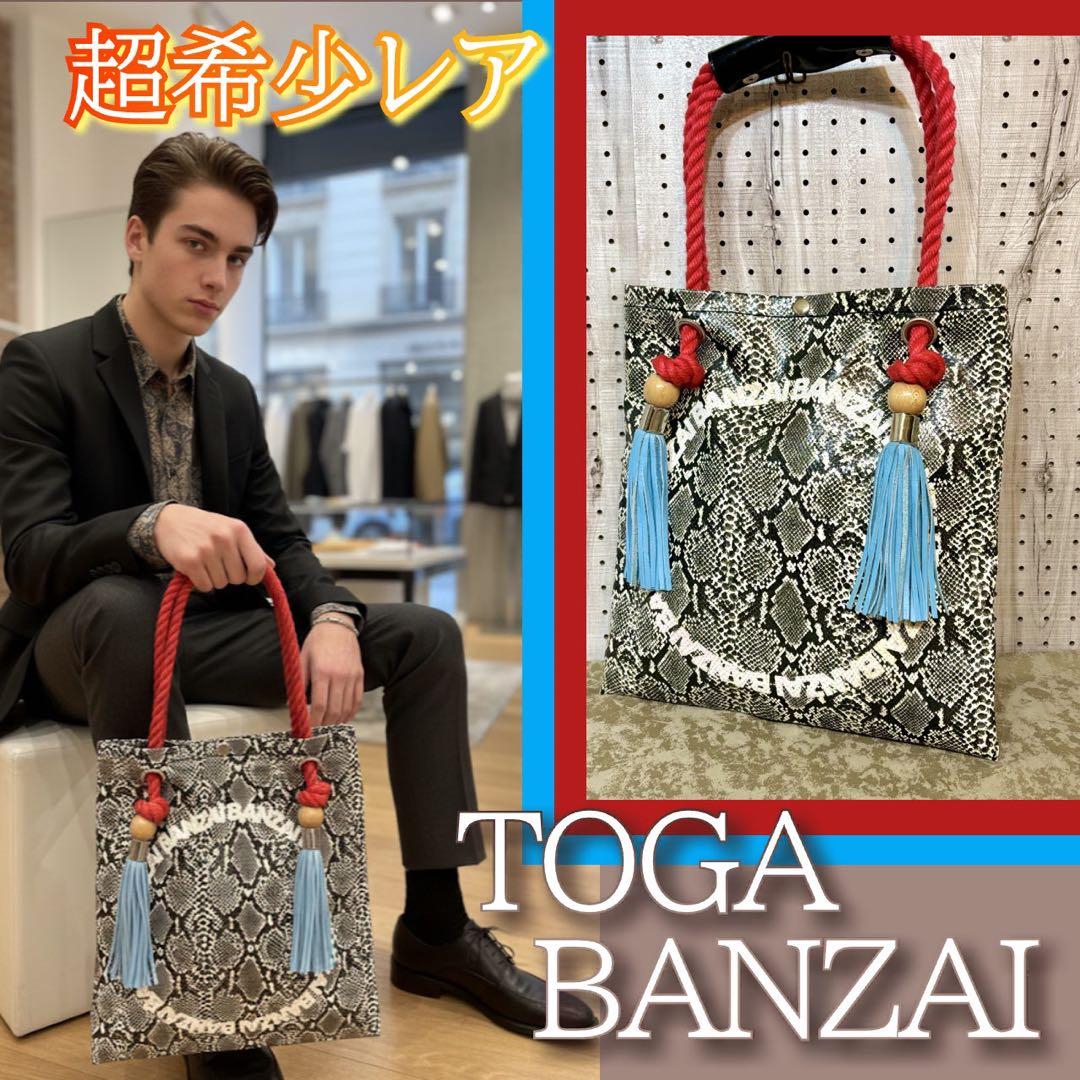 希少 渋谷龍太 BANZAI ヘビ柄 トートバッグ 限定品