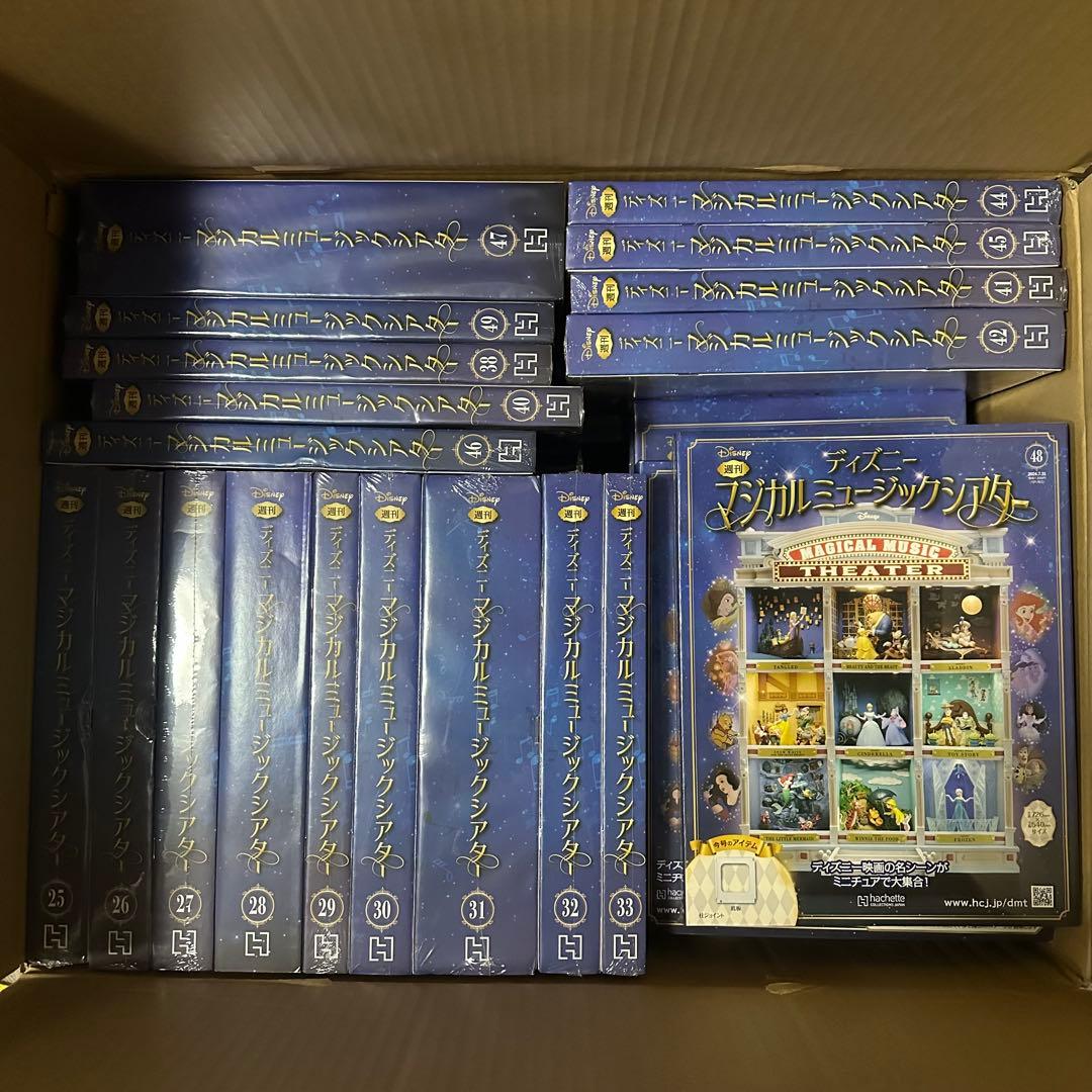 ディズニー マジカルミュージックシアター 1-8巻 - メルカリ