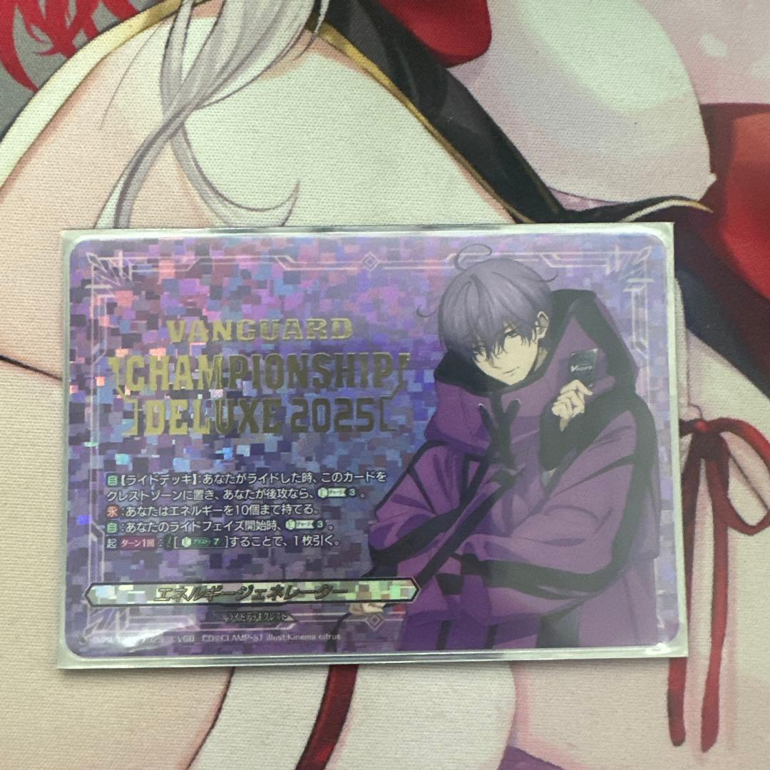 即日発送 ヴァンガード エネルギージェネレーター 廻間 ミチルWGP2025