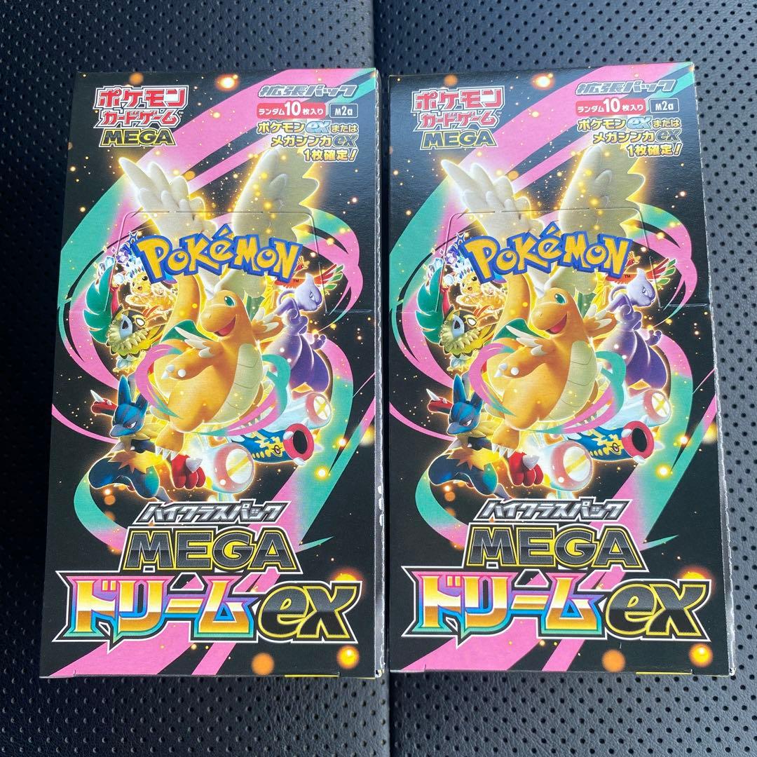 ポケモンカードゲーム MEGAドリームex 2箱セット
