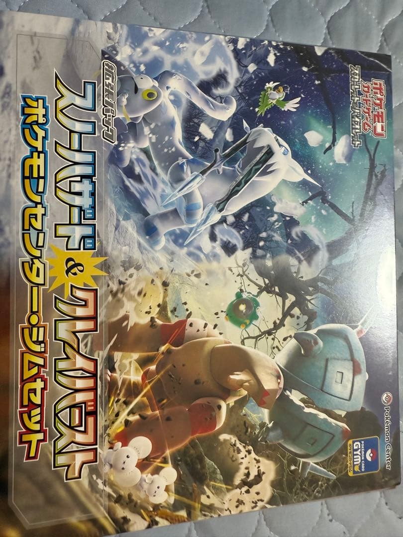 シュリンク付きポケモンカード　ナンジャモ　ジムセット