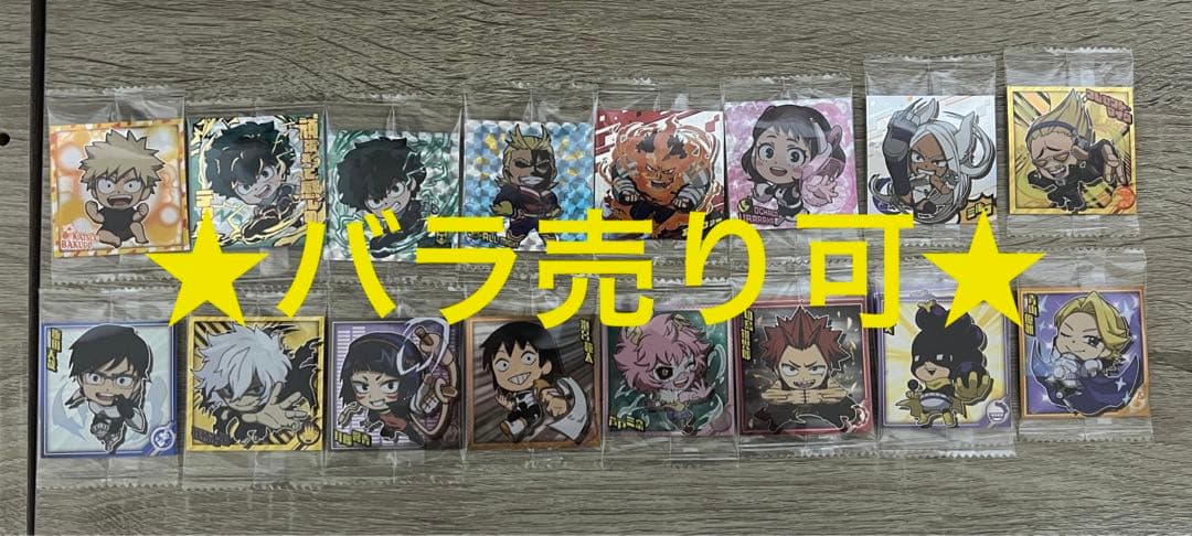 僕のヒーローアカデミア　ウエハース　シール BOX】にふぉるめーしょん 僕のヒーローアカデミア ウルトラシール