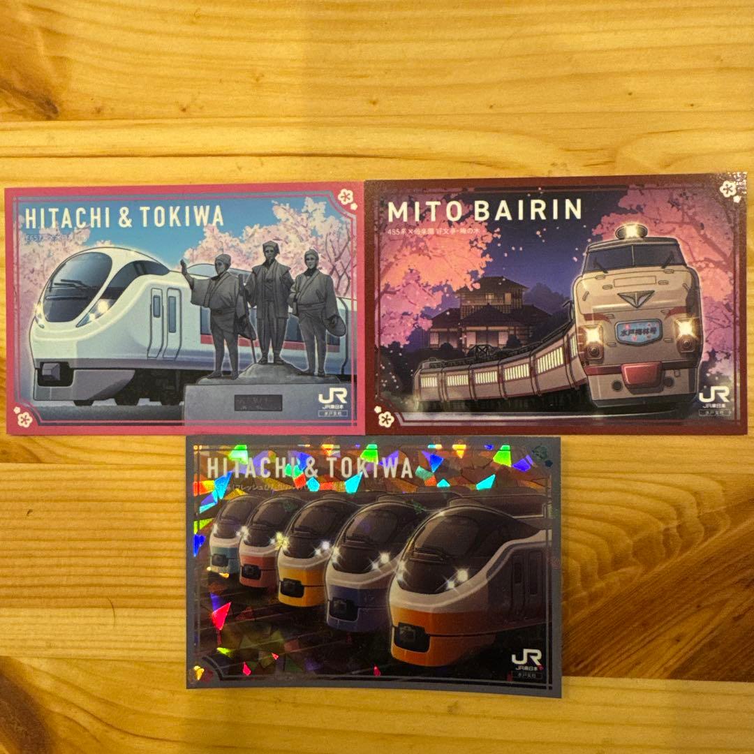 JR東日本 水戸支社 駅カード 3枚セット - メルカリ