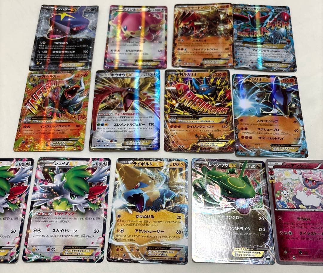 【状態要確認】ポケカ BW・XYシリーズ EXポケモンなどまとめ売りセット