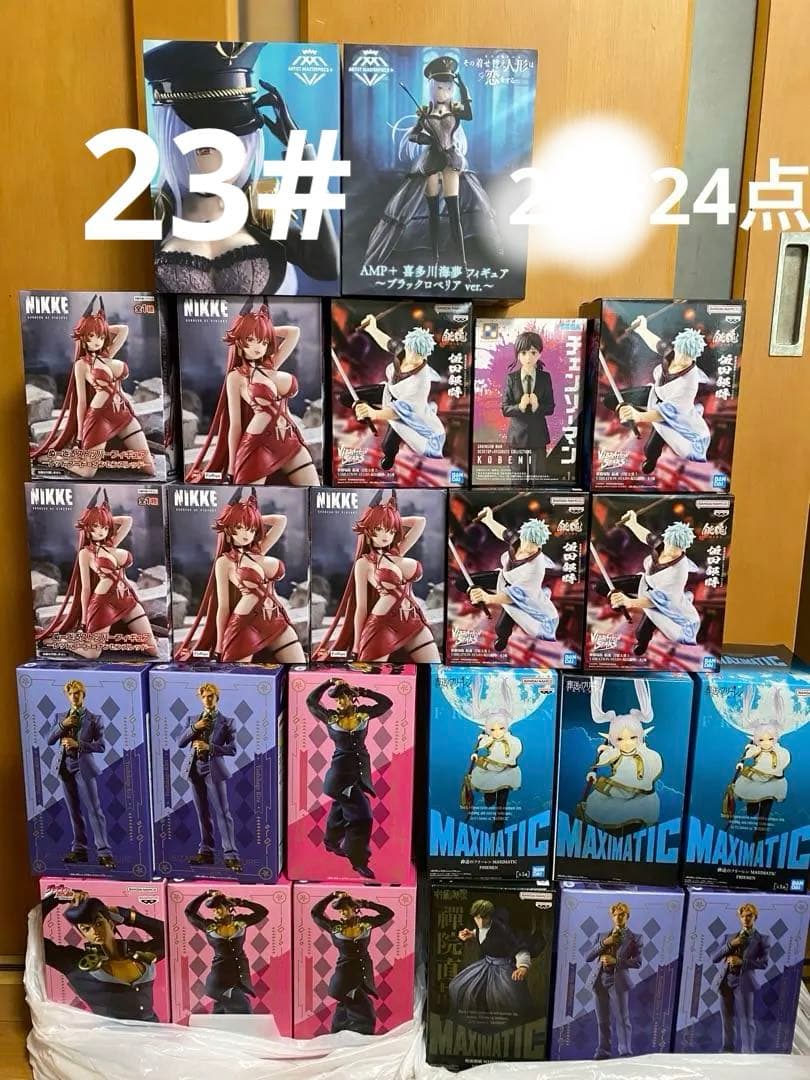 韓専用24+18+20+19