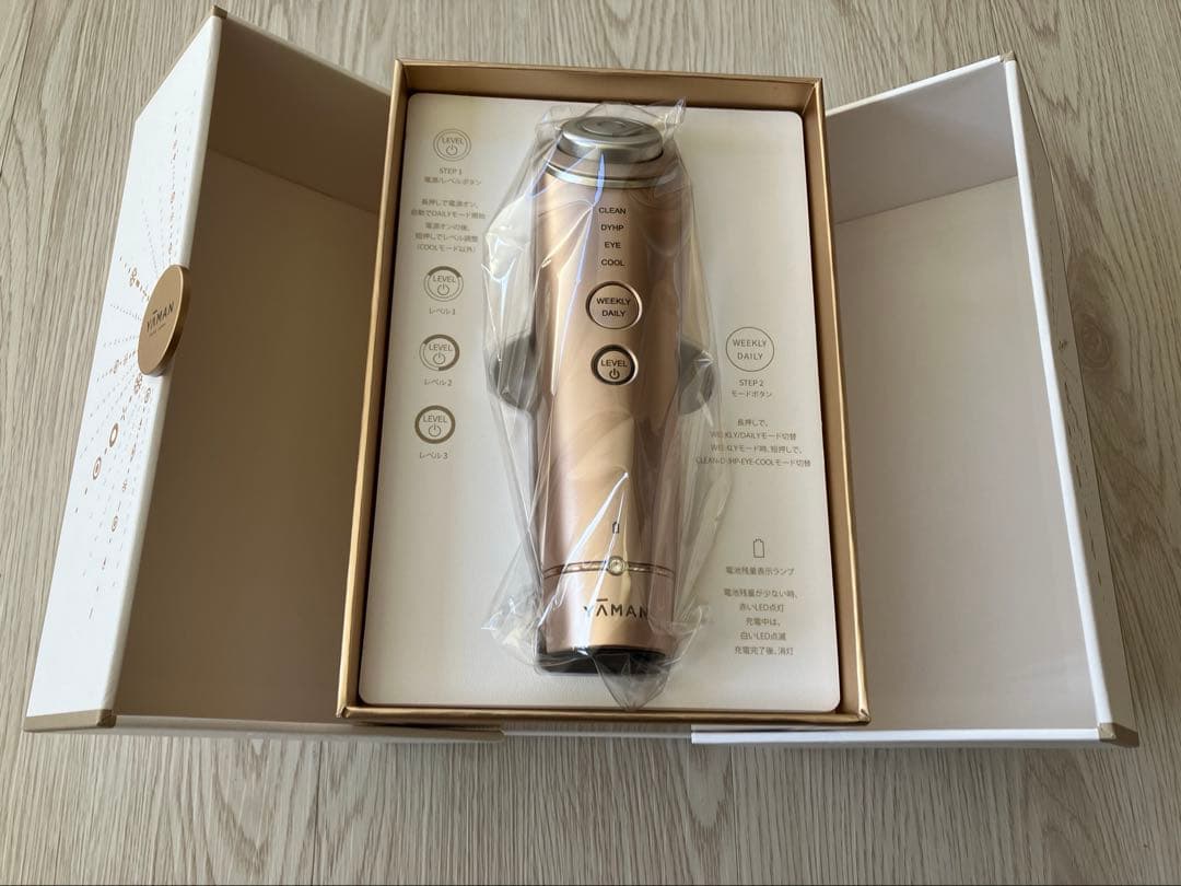 極美品　ヤーマン　フォトプラスシャイニー BeautyBox