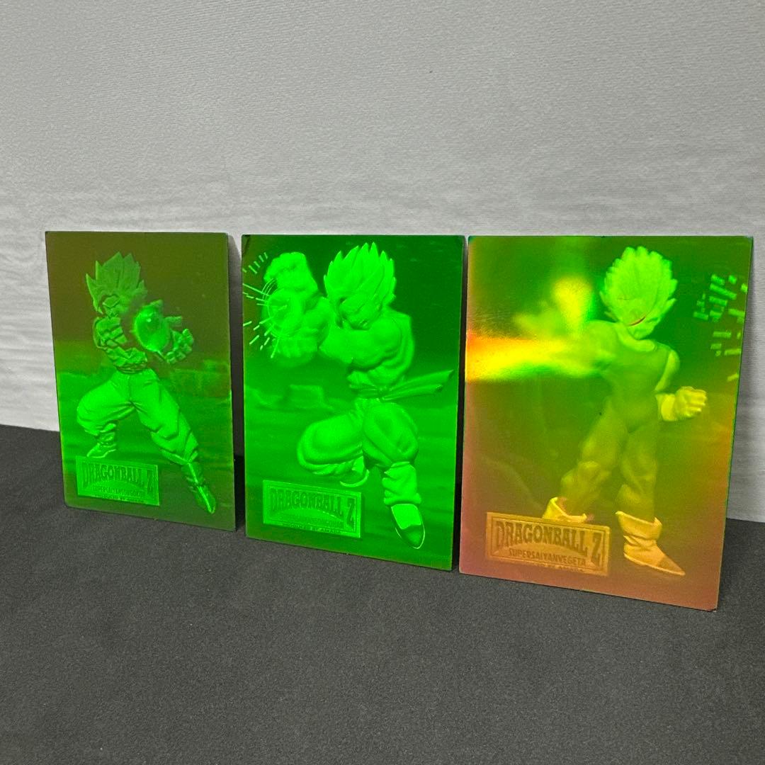 ドラゴンボール　アマダ　3Dホログラムカード 3枚セット 激レアカード アマダ ドラゴンボールZ 孫悟空 ウーブ ホログラム キラ カード 平成