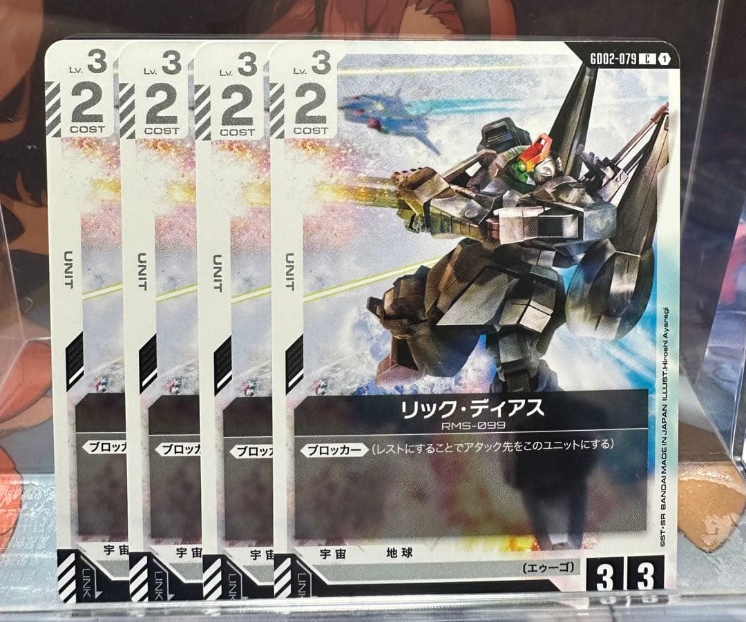 ガンダムカードゲーム まとめ売りセット - メルカリ