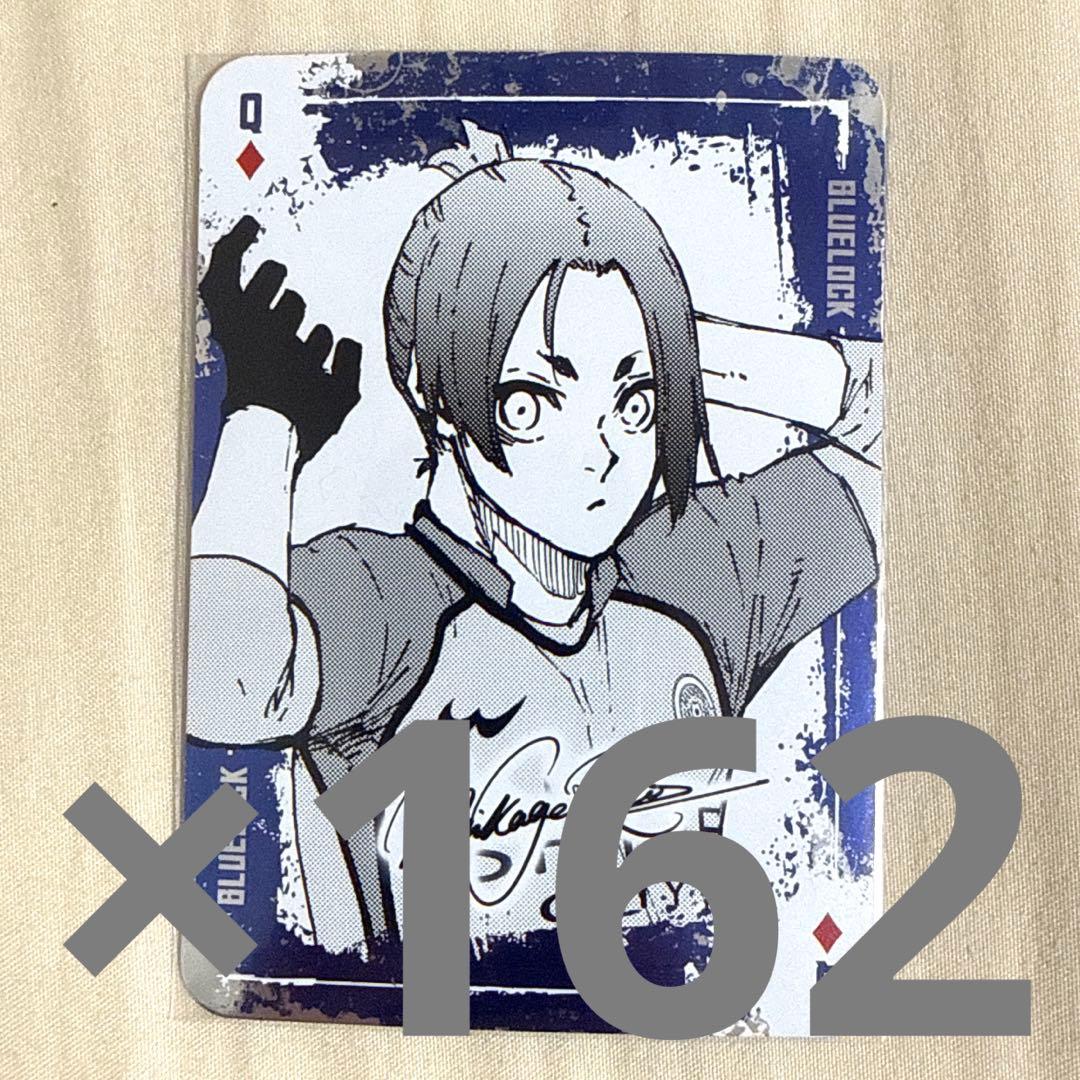 ゲーム・おもちゃ・グッズ - 【値下げ可能要相談】ブルーロック 31巻