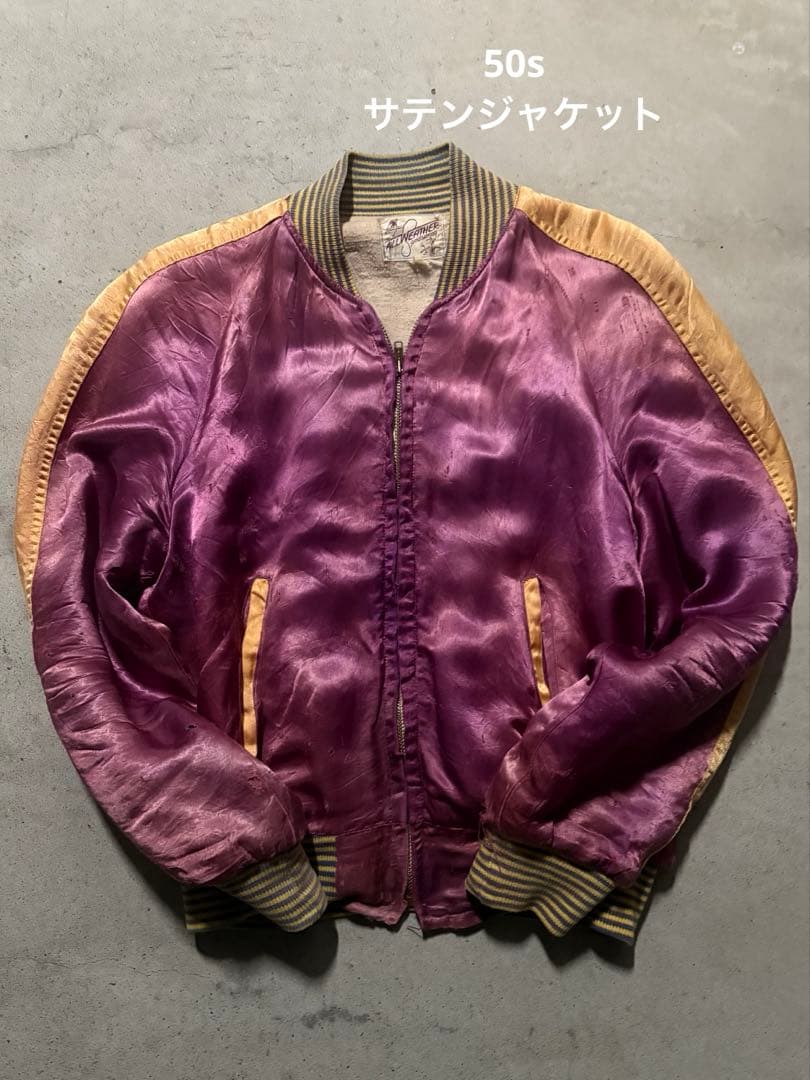 【雰囲気抜群】 50s〜60s ALLWEATHER サテンジャケット サテンジャケット