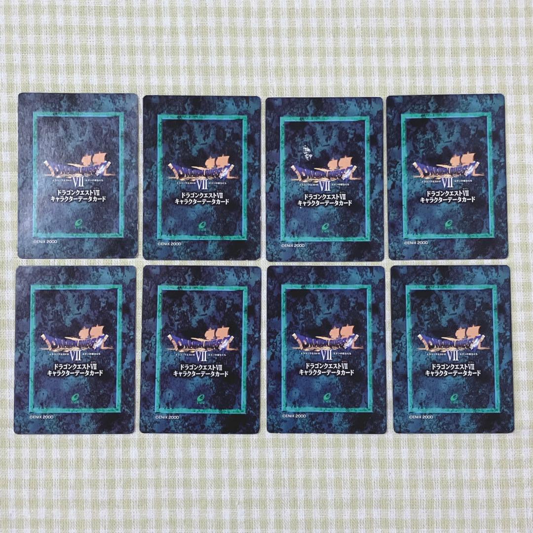 ドラクエⅦキャラクターデータカード 8枚 まとめ売り ドラクエ7 - メルカリ