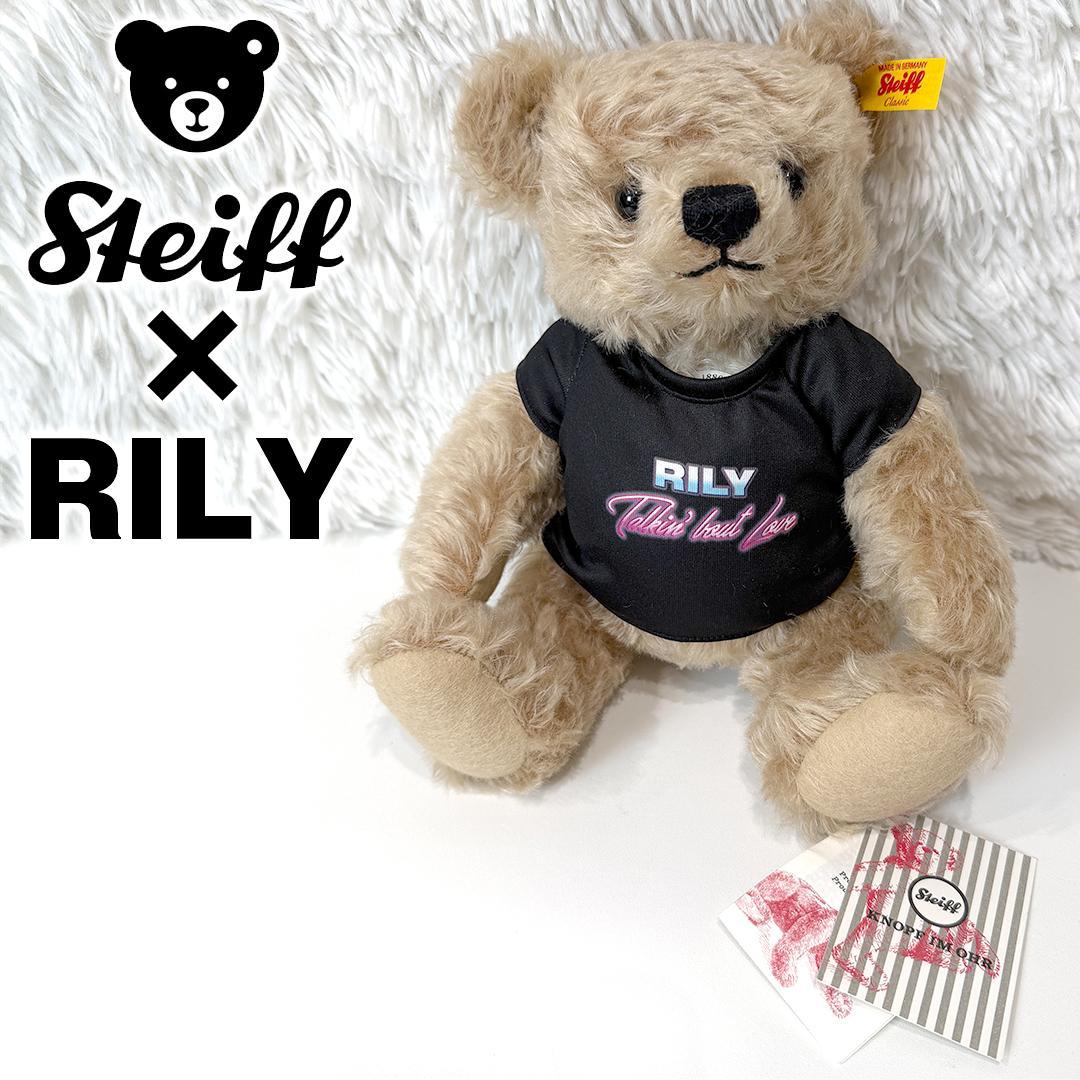 入手困難 シュタイフ Steiff RILY 今市隆二 コラボ テディベア 黒T 超レア シュタイフ Steiff RILY 今市隆二 コラボ 白タグ パディ - メルカリ