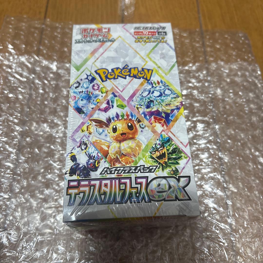 ポケモンカードゲーム テラスタルEX ボックス