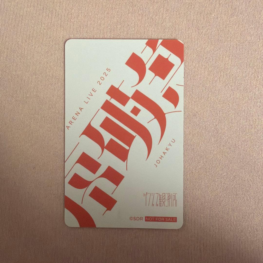 小泉光咲 撮りあいっこトレカ 序破急