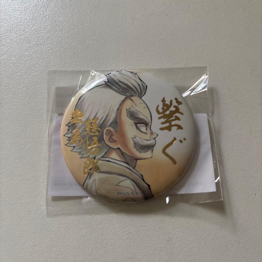 鬼滅の刃 WEBSHOPくじ 繋ぐ 描き下ろしイラスト 善逸と爺ちゃん - メルカリ