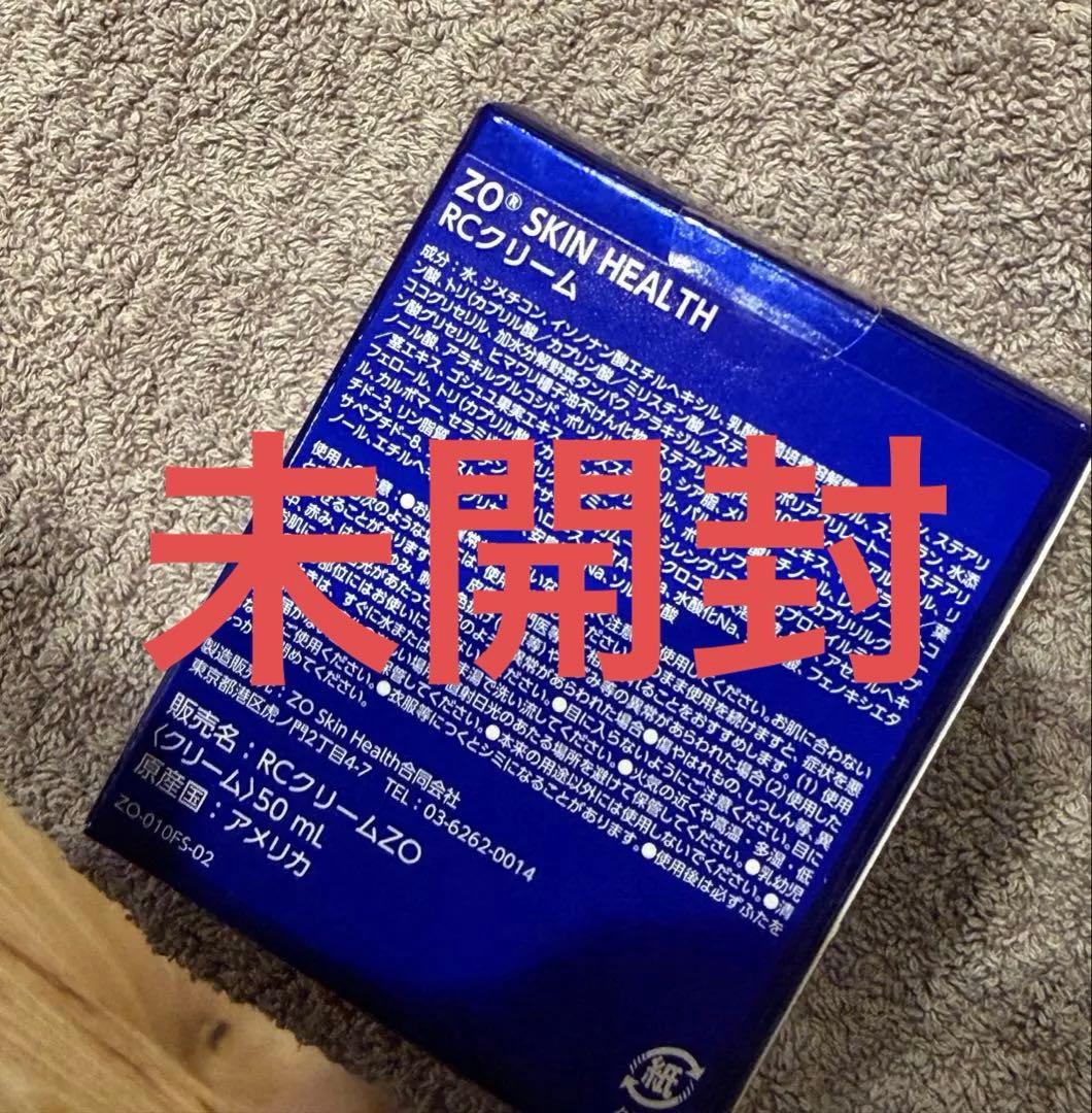 ゼオスキン　RCクリーム　zoskin