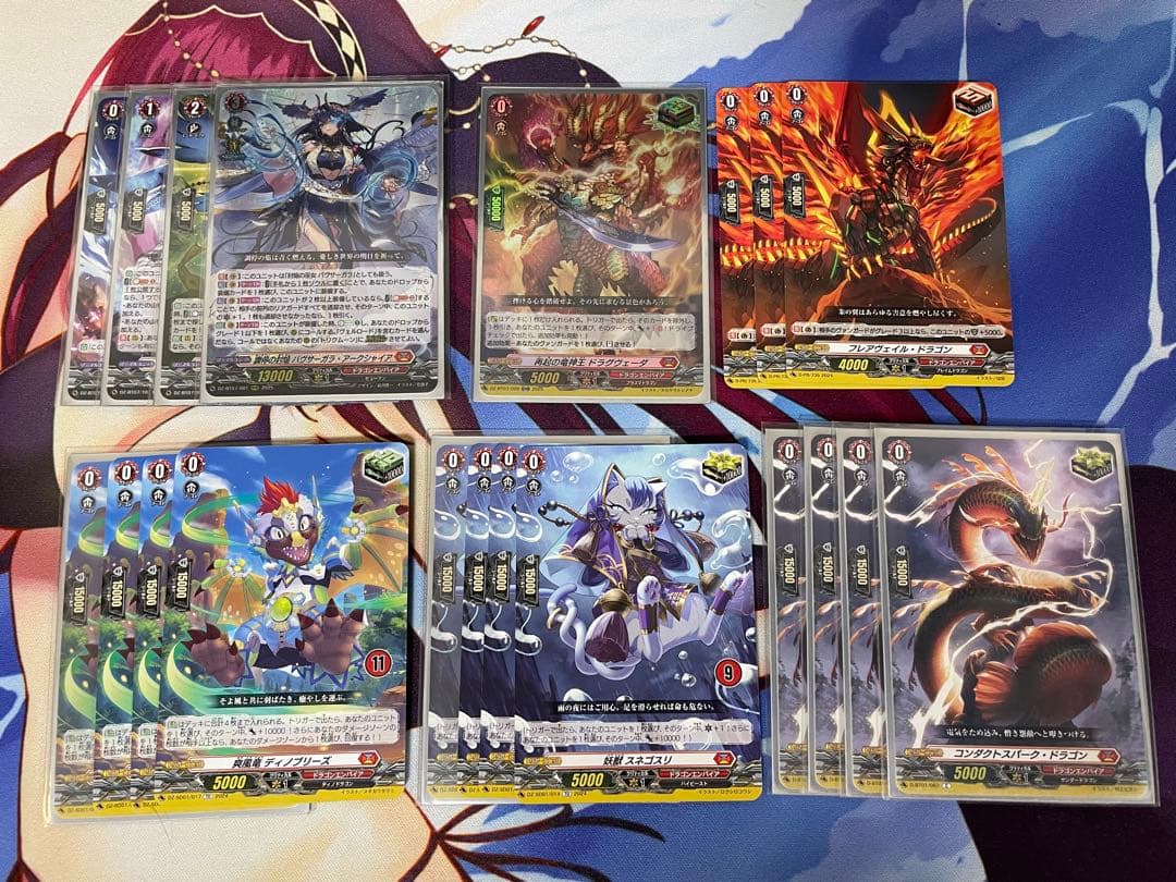 バヴサーガラ デッキ ヴァンガード 調停を司る巫女の再焔 ｜ 「カードファイト!! ヴァンガード」 TCG公式