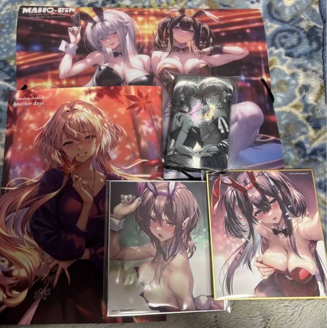 k*照様 C107新刊セット ピロ水 アマカノ3 まほーびん　柳木詩夢　柳木叶夢