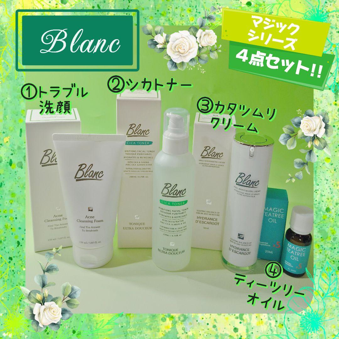 ★Blanc★ブラン★♡洗顔♡シカトナー♡シカクリーム♡ティーツリーオイル♡