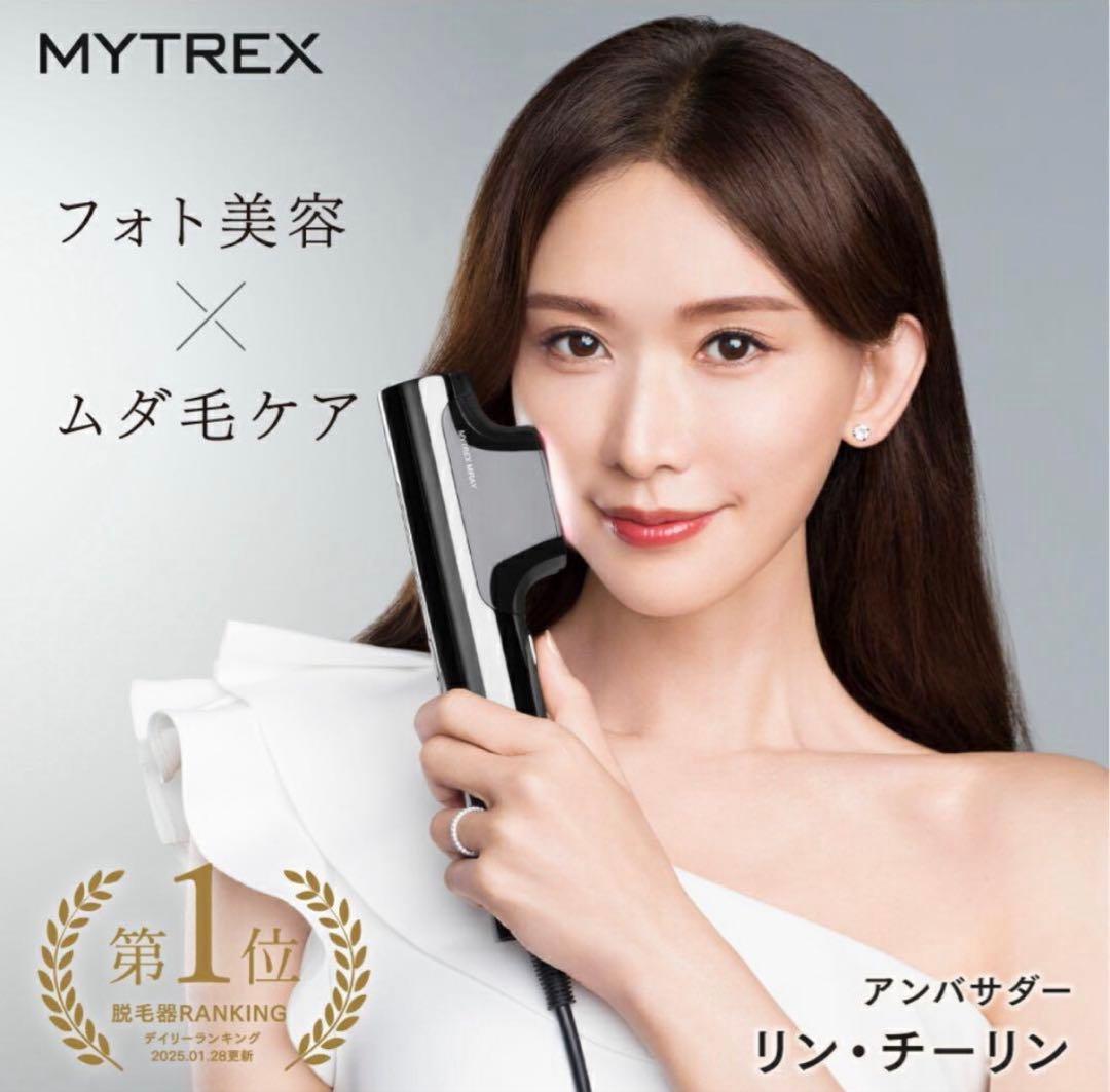 【新品】脱毛器 MYTREX MiRAY ムダ毛ケア　マイトレックス