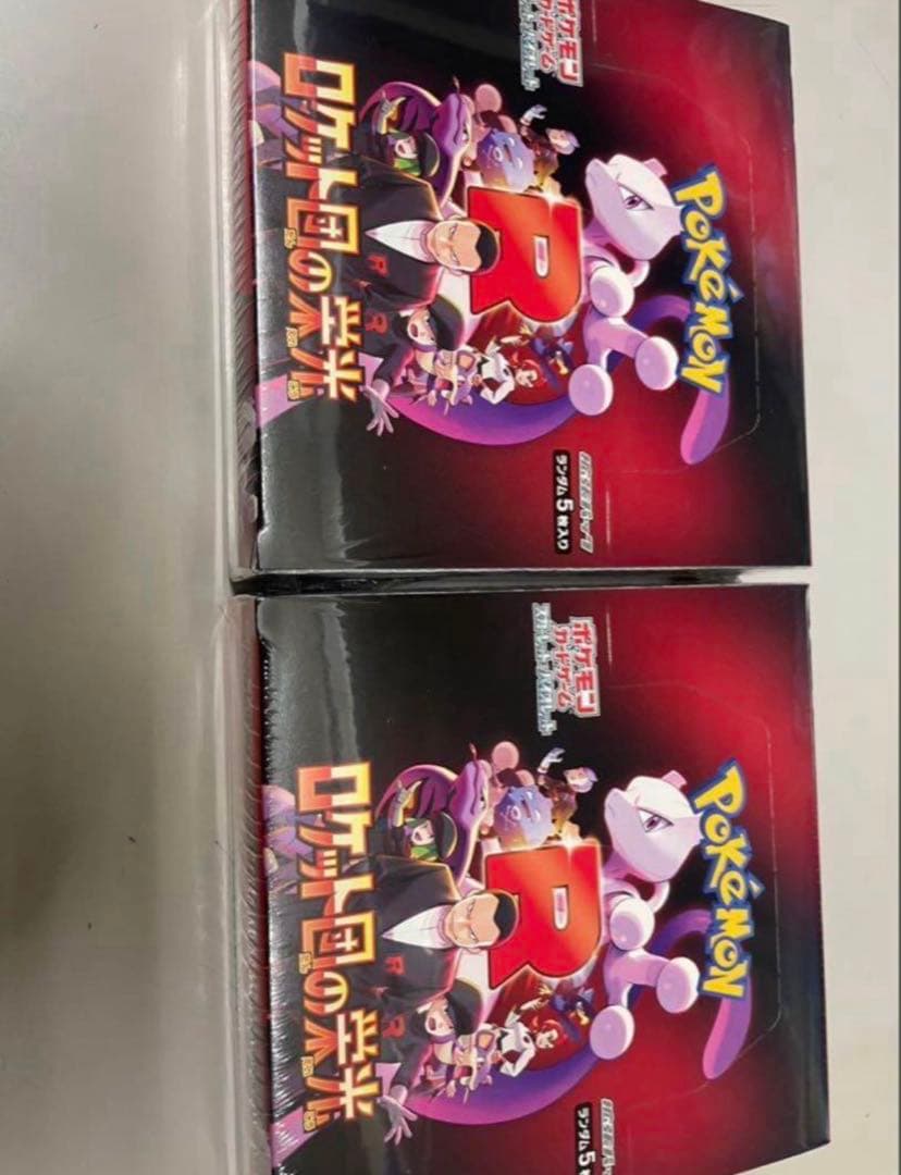 ロケット団の栄光 シュリンク付き2箱