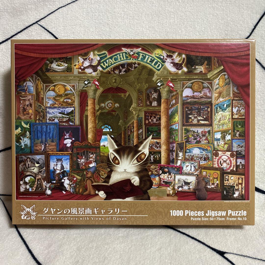 ジグソーパズル 1000ピース ダヤンの風景画ギャラリー - メルカリ