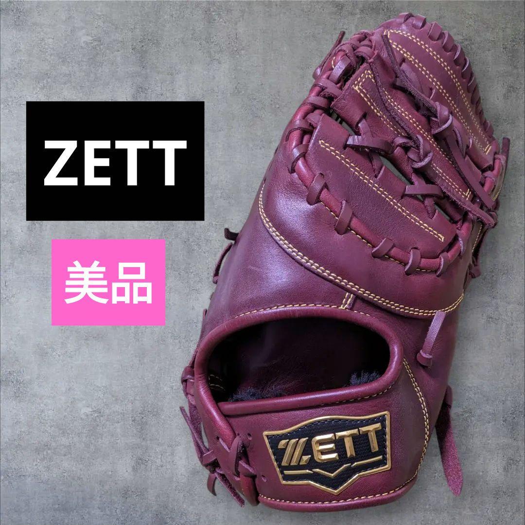 ZETT 軟式野球 ファーストミット ソフトステア 一塁手用 ファースト