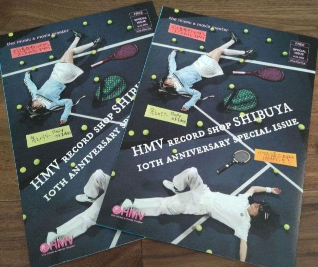 2部】小沢健二さん HMV SPECIAL ISSUE ずっと真夜中でいいのに - メルカリ