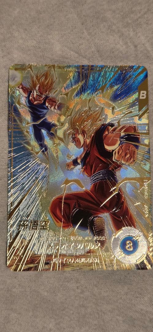 ドラゴンボールスーパーダイバーズ SDV6-025 孫悟空 GDR パラレル ドラゴンボールスーパーダイバーズ SDV6-025 孫悟空 GDR パラレル