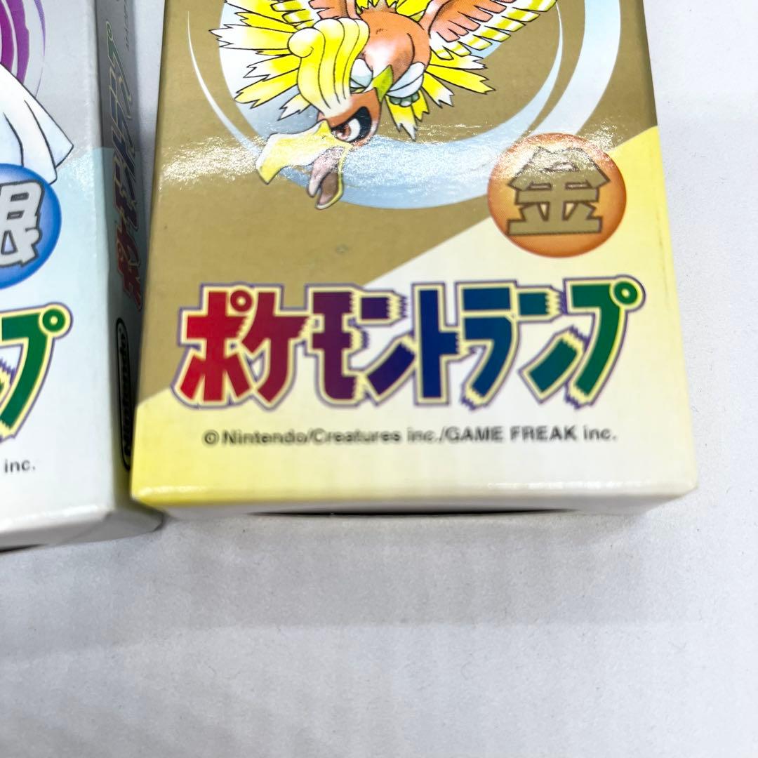 未開封 激レア ポケモントランプ 金銀 希少 デッドストック - メルカリ