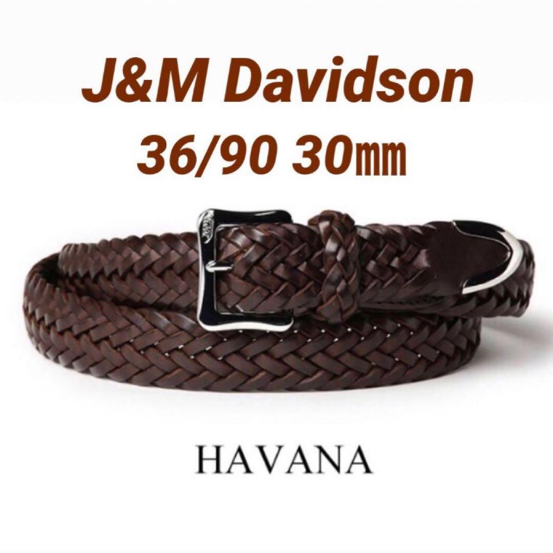 【新品】J&M Davidson プンターレ メッシュベルト 36/90/30