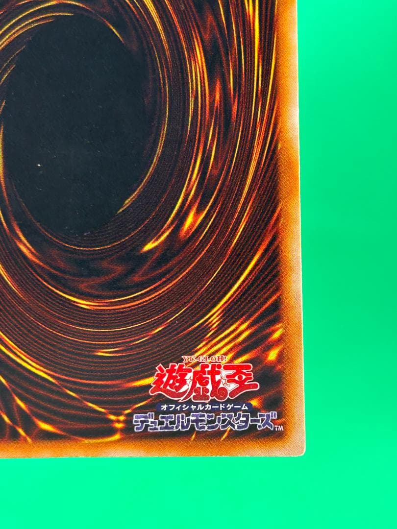 極美品 ホーリー・ナイト・ドラゴン シークレット】遊戯王 初期 ワン