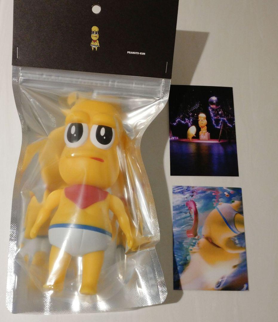 ピーナッツくん カード2枚 ソフビ ぽこピー PQ ソフビ人形 新品未開封】ピーナッツくん TOY ソフビ PQ 特典カード&ショッパー付き