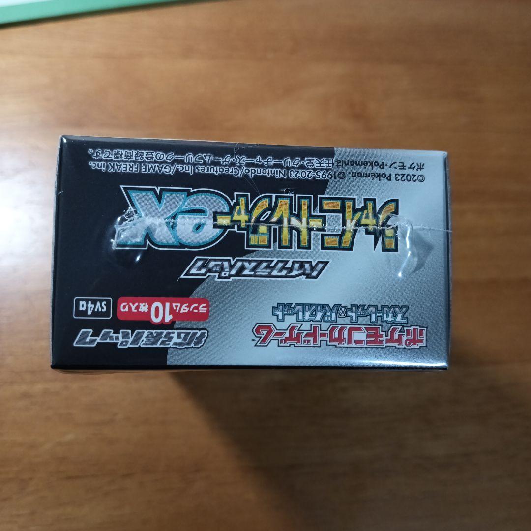 シャイニートレジャーex 未開封BOX シュリンク付き キディランド店舗