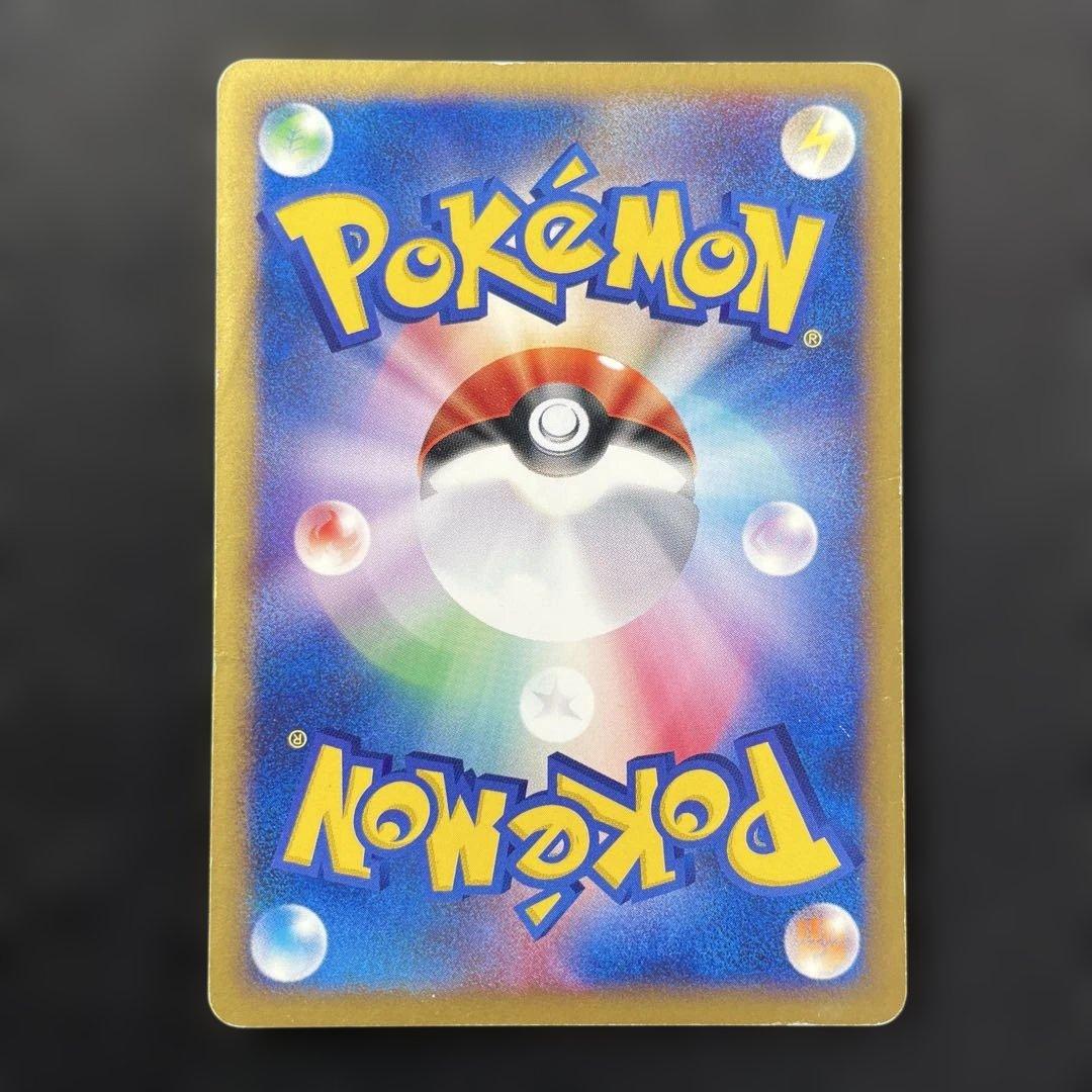 チコリータ マクドナルドオリジナル ミニマム☆パック 003/018 - メルカリ