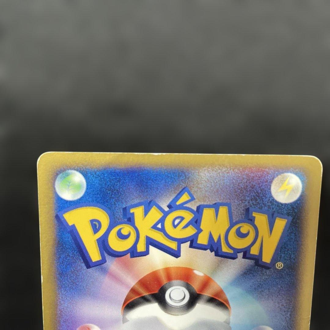 チコリータ マクドナルドオリジナル ミニマム☆パック 003/018 - メルカリ