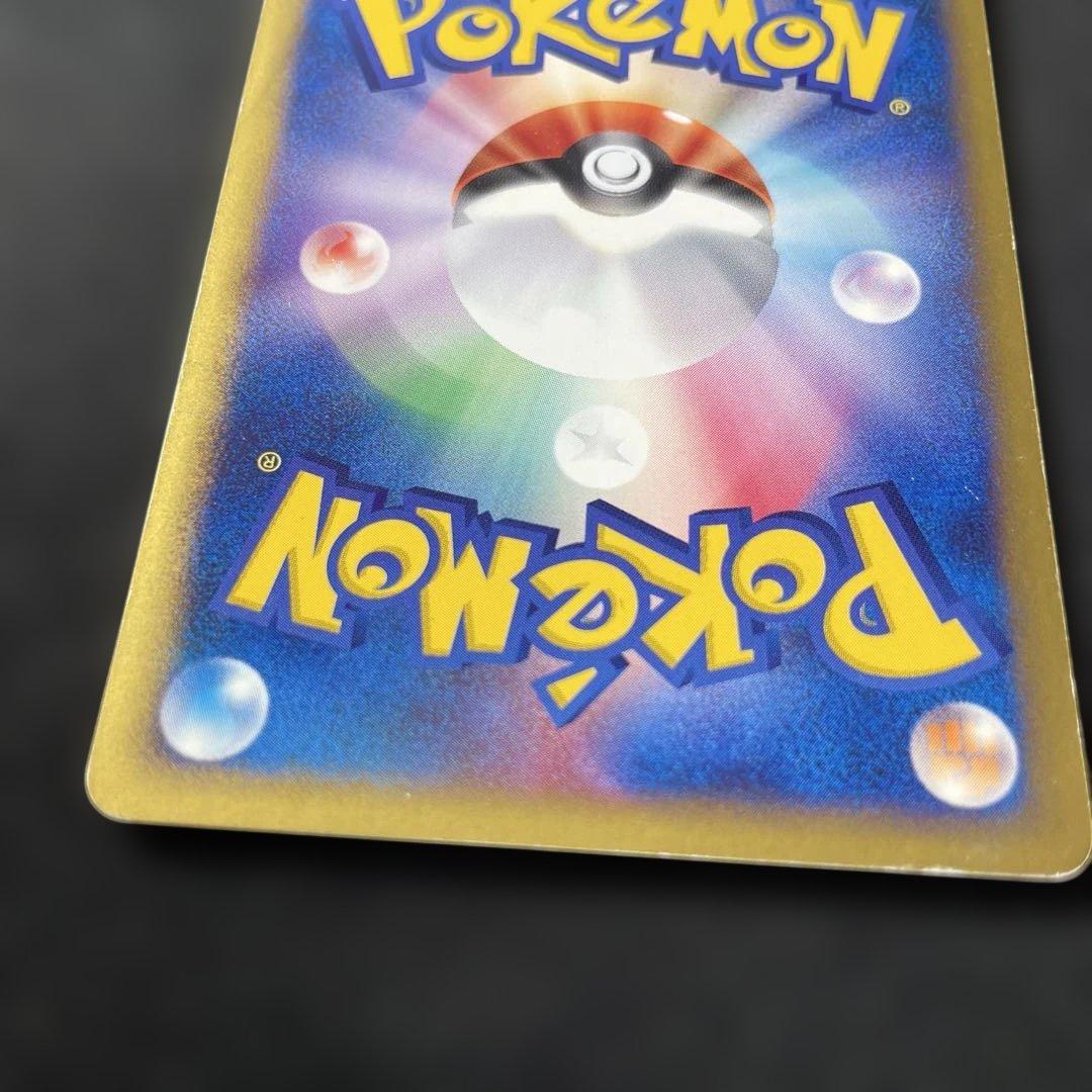 チコリータ マクドナルドオリジナル ミニマム☆パック 003/018 - メルカリ