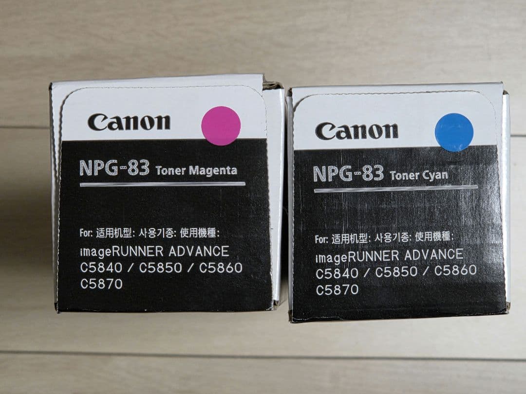 Canon NPG-83 トナー 　マゼンタ シアン 2色セット【新品未使用】