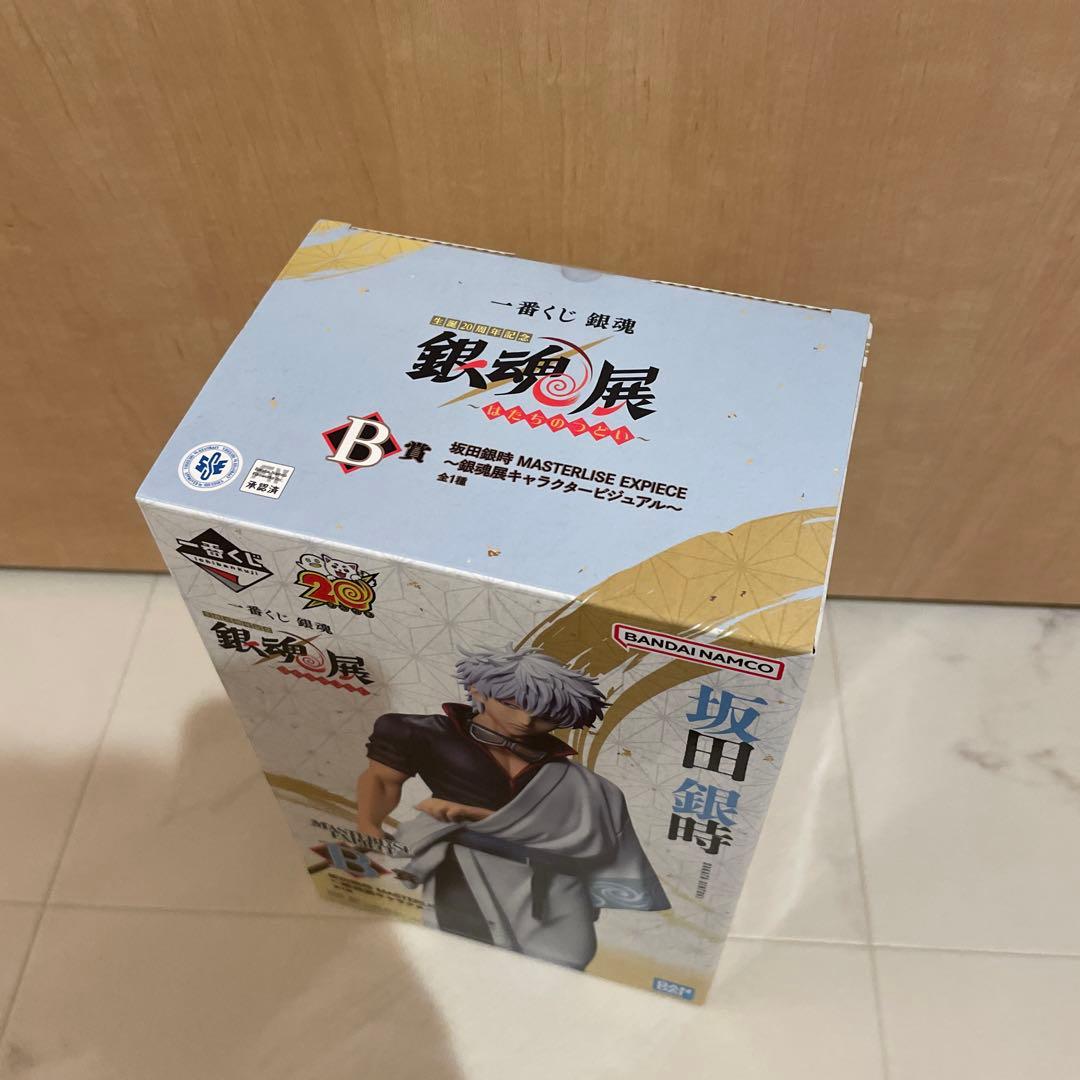 一番くじ 銀魂 銀魂展 はたちのつどい B賞 坂田銀時 MASTERLISE - メルカリ