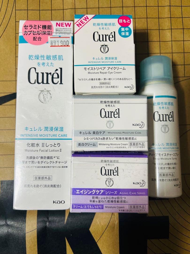 キュレル 化粧水 乳液 クリーム アイクリーム シミ ソバカス エイジングケア