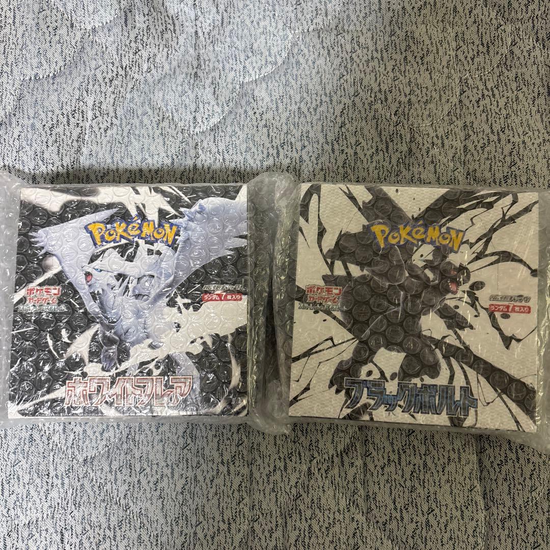 ポケカBOXブラックボルトホワイトフレア