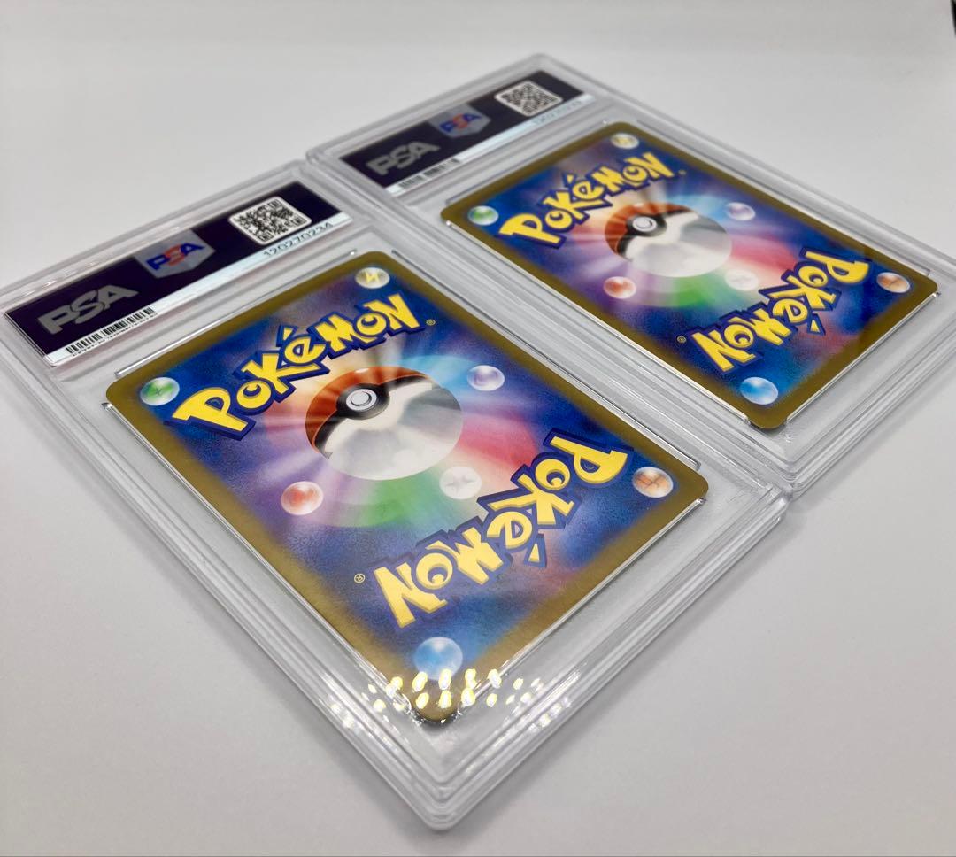 ポケモンカード カシオペア psa10 連番 2枚セット SAR SR - メルカリ