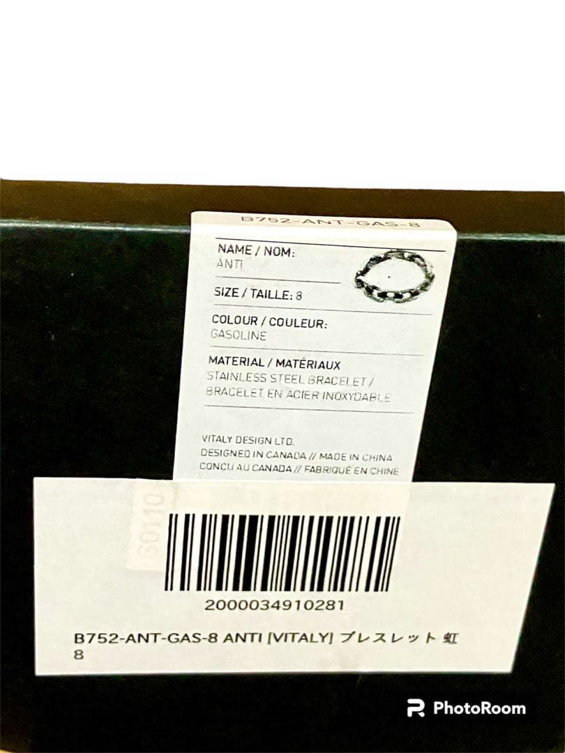 vitaly anti gasoline ブレスレット 虹 レインボー マルチ