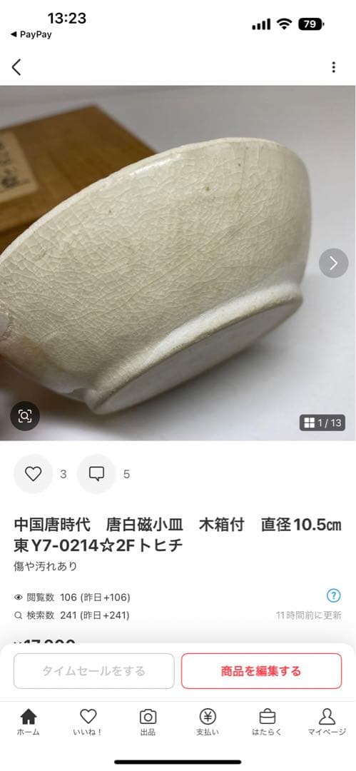 ハヤシさん専用　2口 楽天市場】携帯用 穴あけパンチ XSコンパクトパンチ 2穴 パンチャー