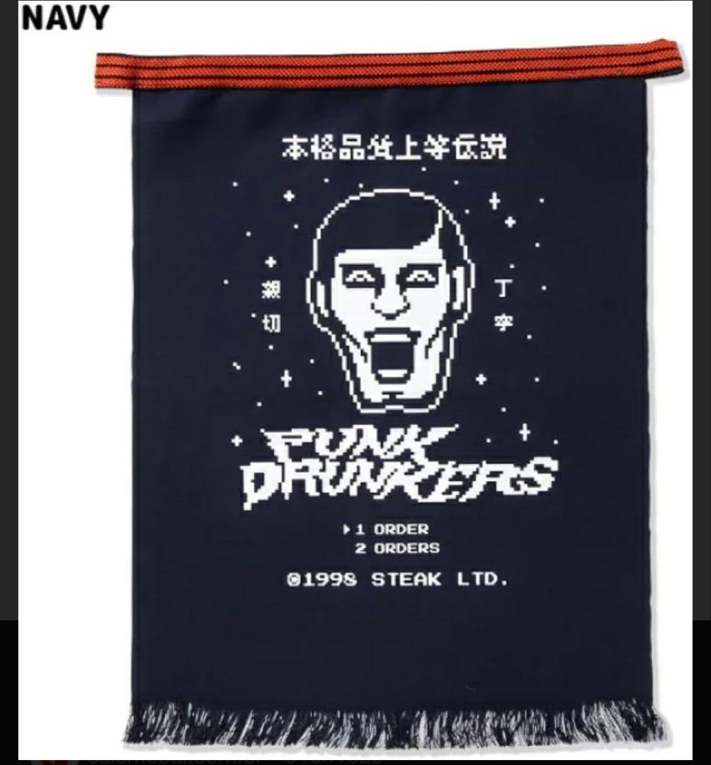 ２つセット！PUNK DRUNKERS 前掛け