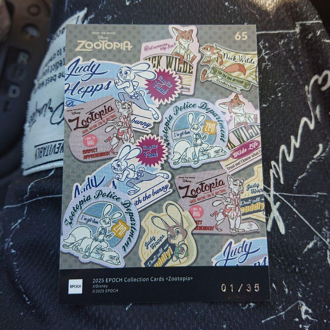 エポック社 ズートピア ジュディ シリアルナンバー - メルカリ
