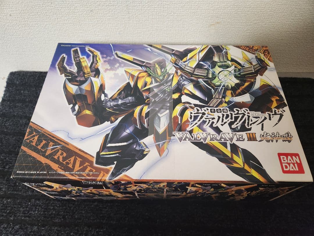 ヴァルヴレイヴ III 02 プラモデル　火神鳴