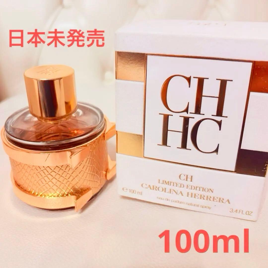 日本未発売　ドバイ限定品　100ml キャロライナヘレナ　オーデパルファム 日本未発売 ドバイ限定品 100ml キャロライナヘレナ オーデパルファム